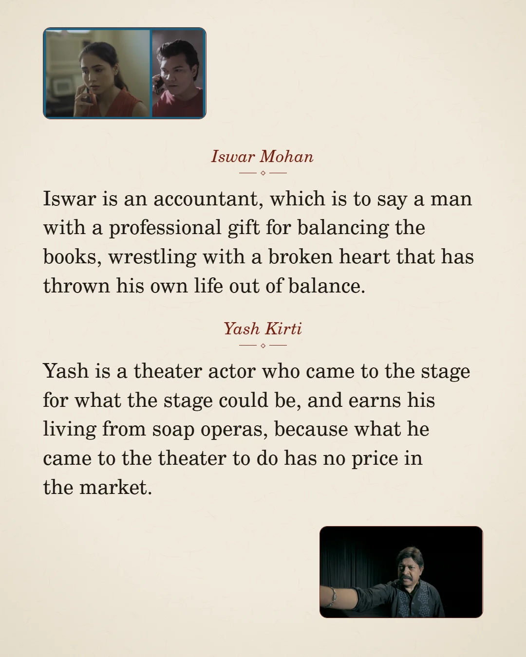 A Letter to Strangers, page 17 (English)