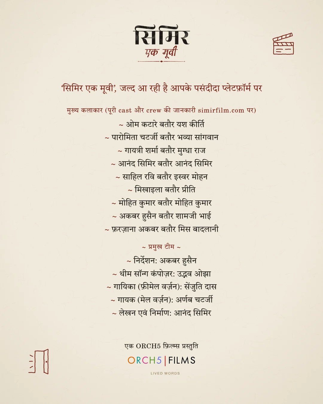 A Letter to Strangers, page 2 (Hindi)