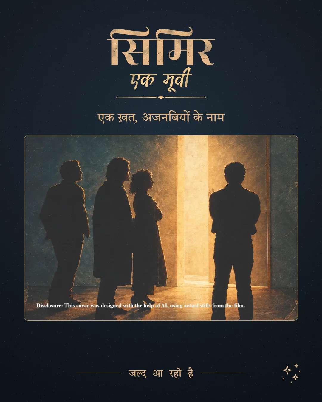 A Letter to Strangers, cover (Hindi)